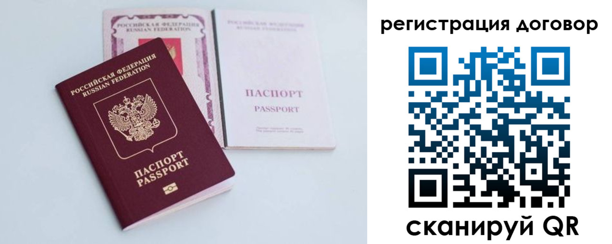 временная регистрация госуслуги в Юрге
