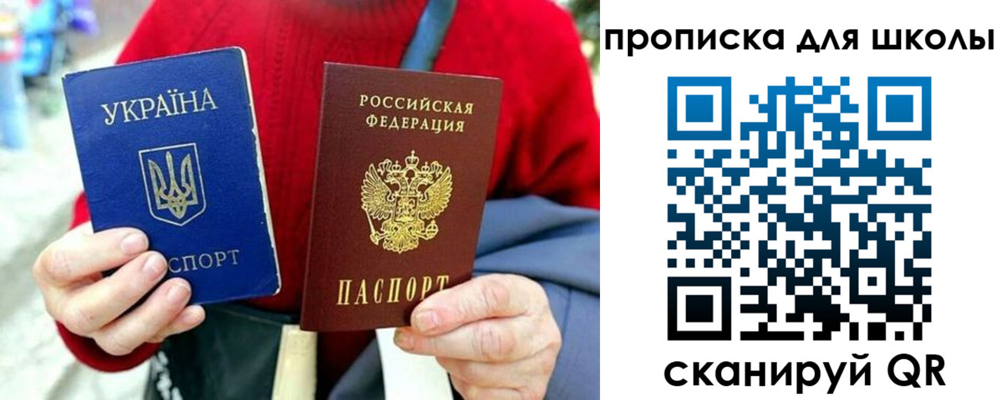 временная регистрация госуслуги в Юрге